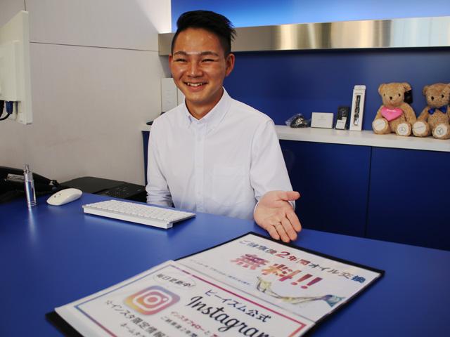 SALES ADVISOR 阿部 里駒