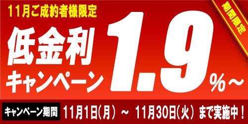 2021キャンペーン11月小.jpg