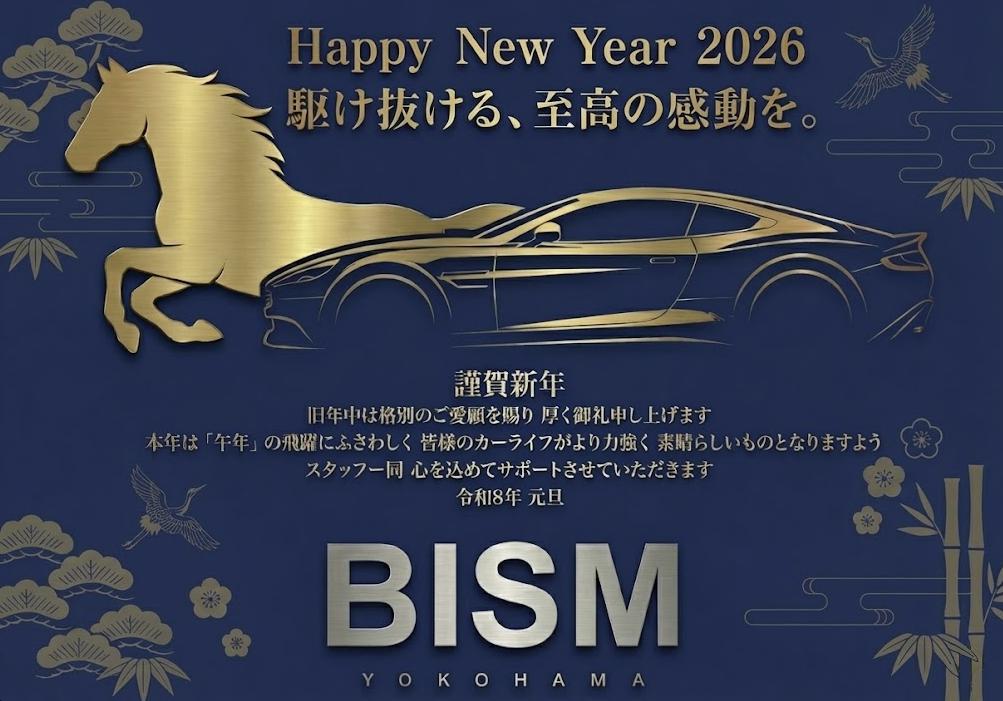 新年あけましておめでとうございます！